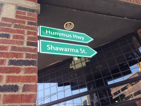 Hummus Hwy