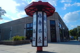 Chinatown kiosk at Peterborough and Cass